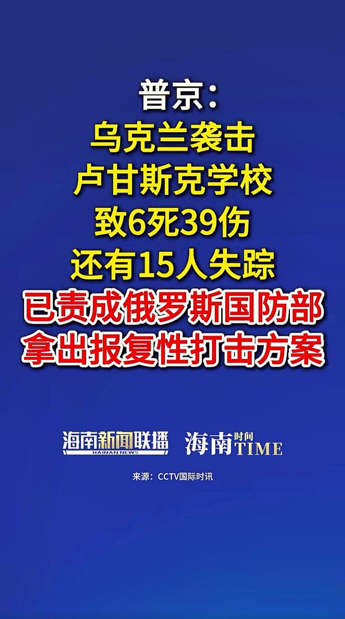 消息来源于网络