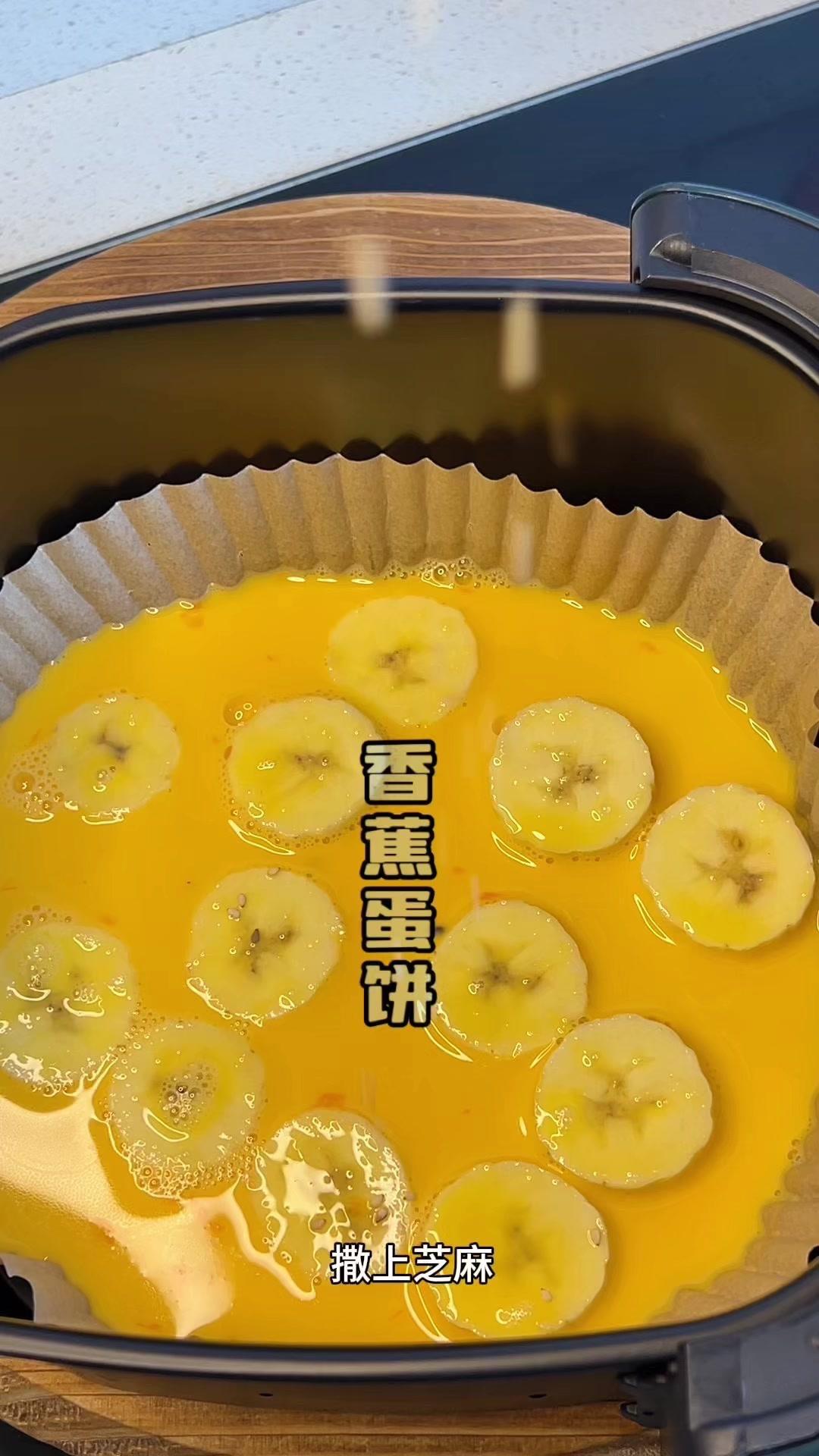 🍳食材：
2个鸡蛋、1勺白糖、100毫克牛奶、香蕉、芝麻。
🍳步骤：
1️⃣