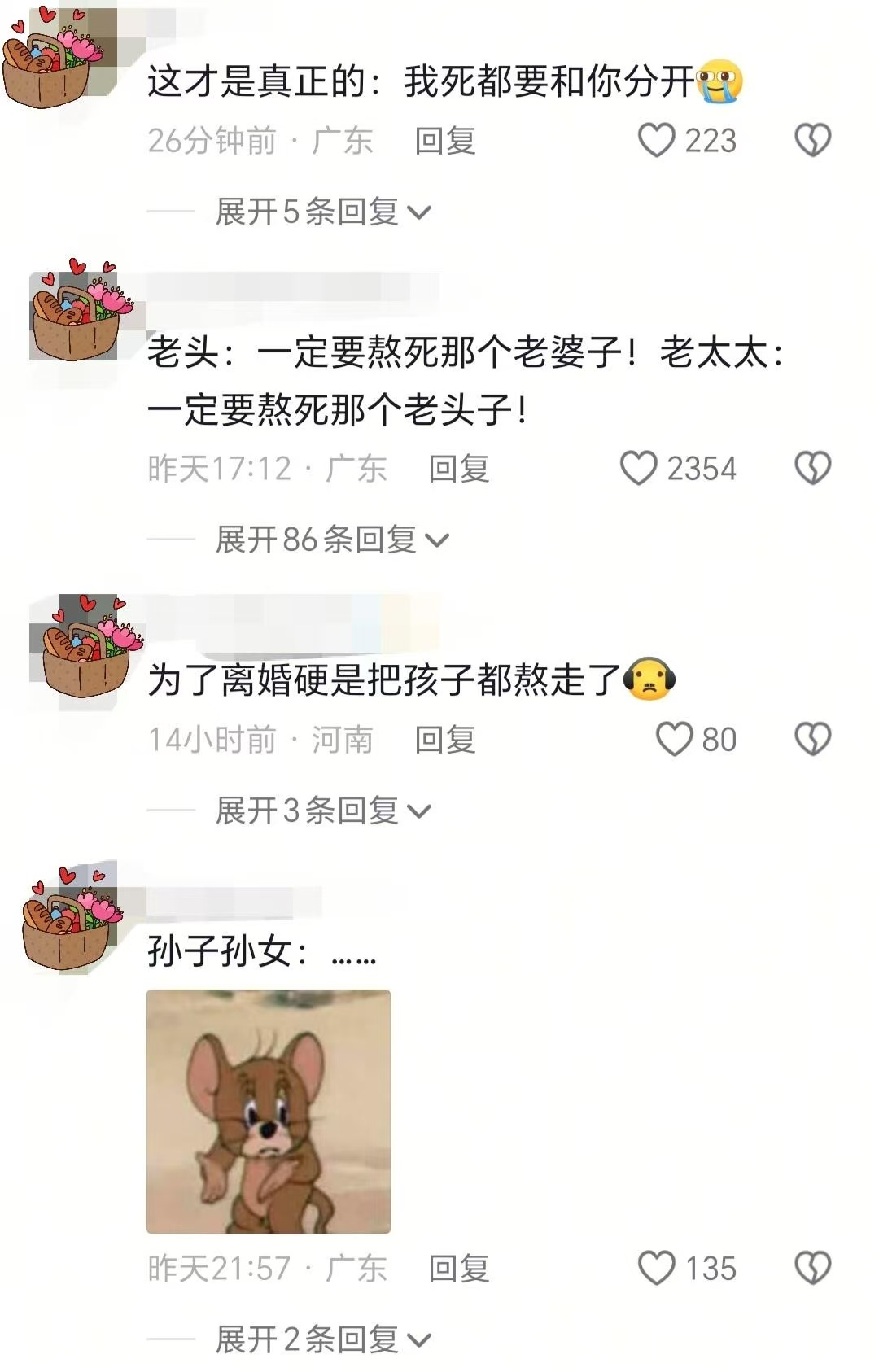“不能让子女为我们操心” 