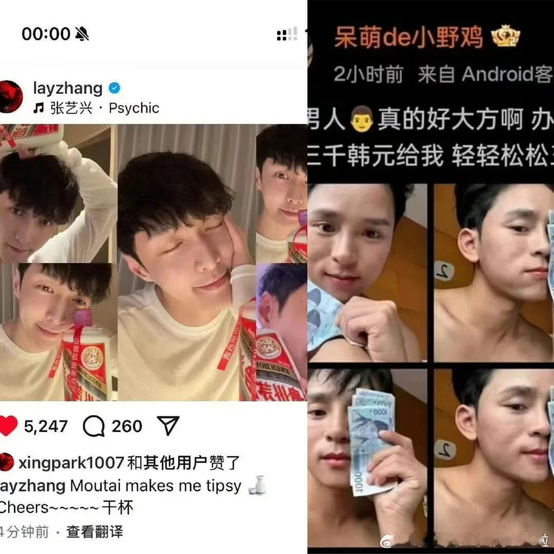 白酒界都在说五粮液要笑疯了，茅台正在自毁价值。张艺兴明明说好三十岁以后不会装嫩装