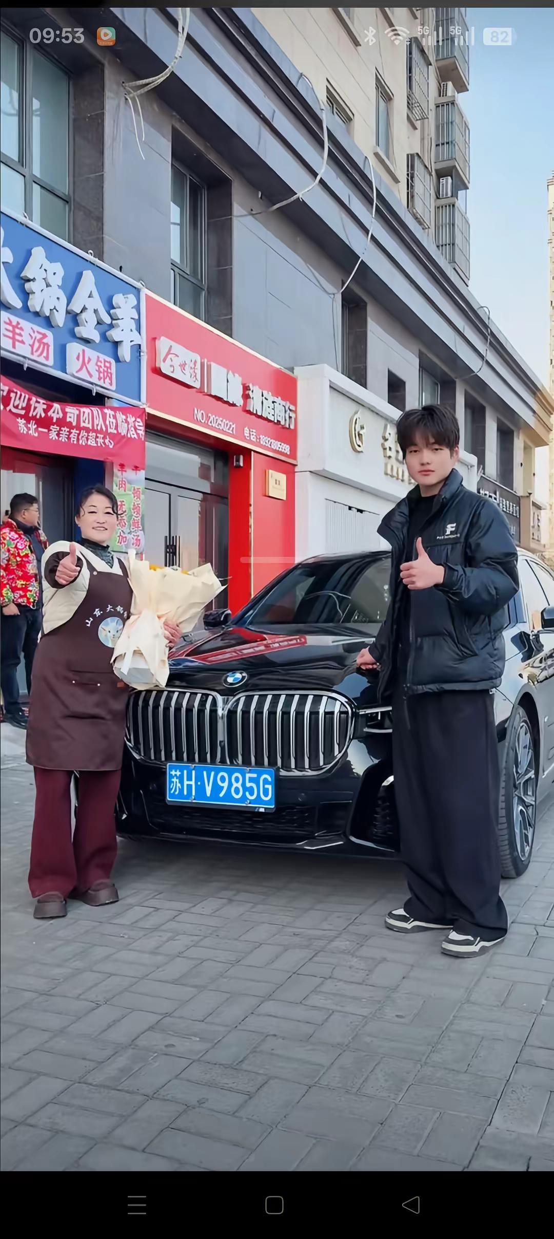 苏北一家亲，大爱保本哥。