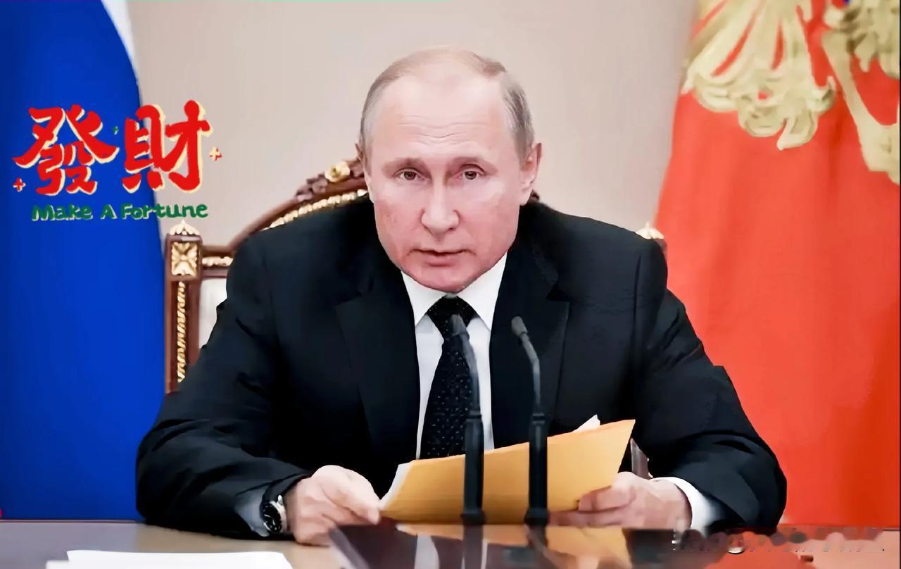 最新消息！
普京重磅表态！
 
12月27日，俄总统普京会见俄方官员时直言，乌克