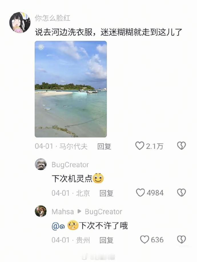 这将是我的国庆旅游朋友圈文案 ​​​