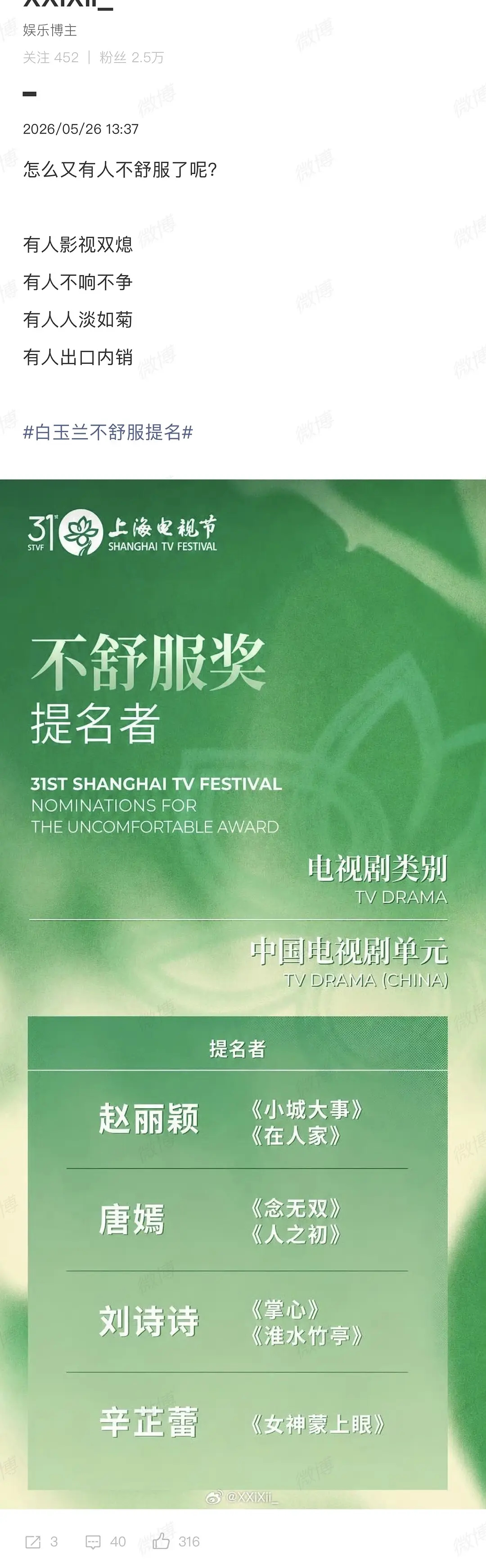 还是那个味道