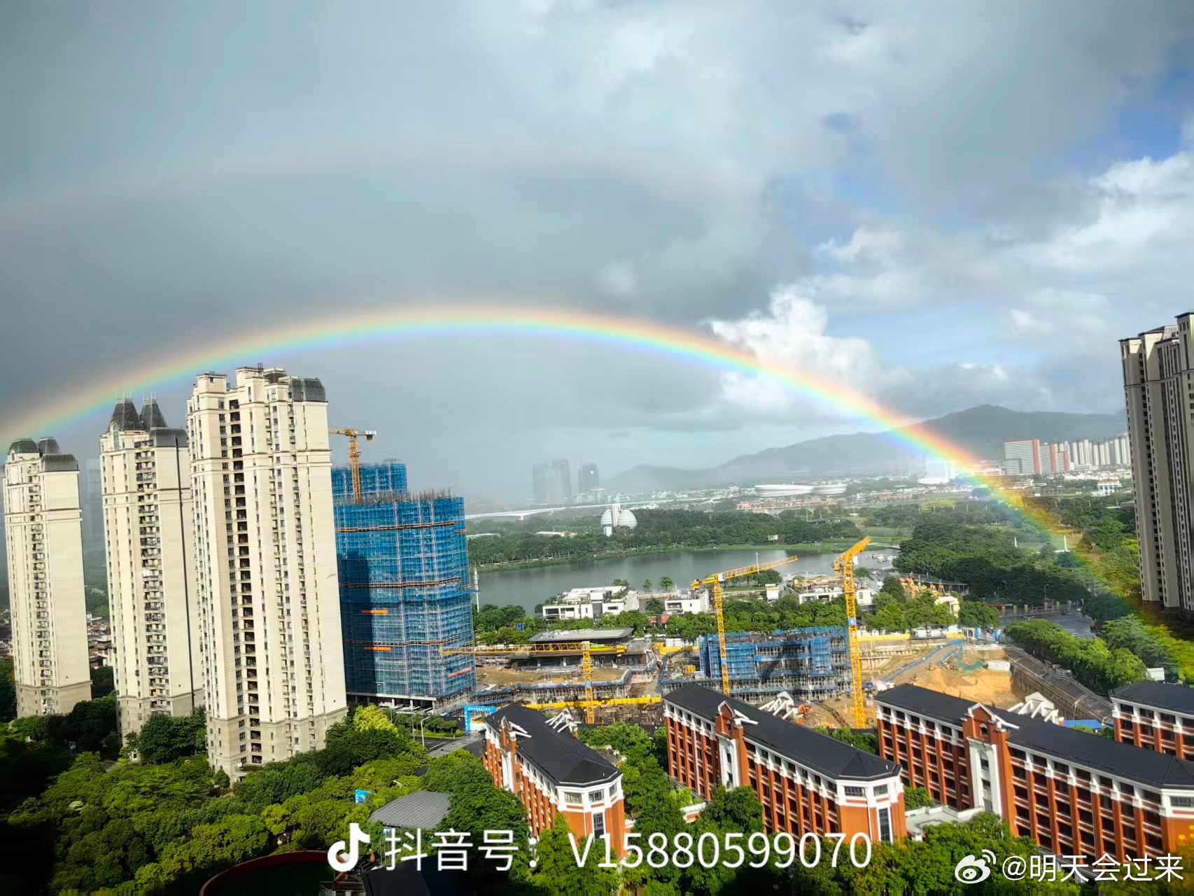 雨过天晴之后就出现彩虹🌈希望阳光总在风雨后，下半年越来越好