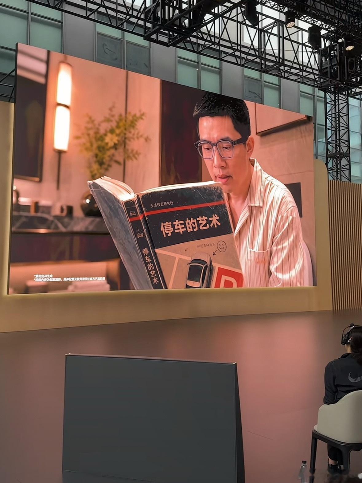 看到这个镜头可以绷住的可以确诊为面瘫了理想ai眼镜livis