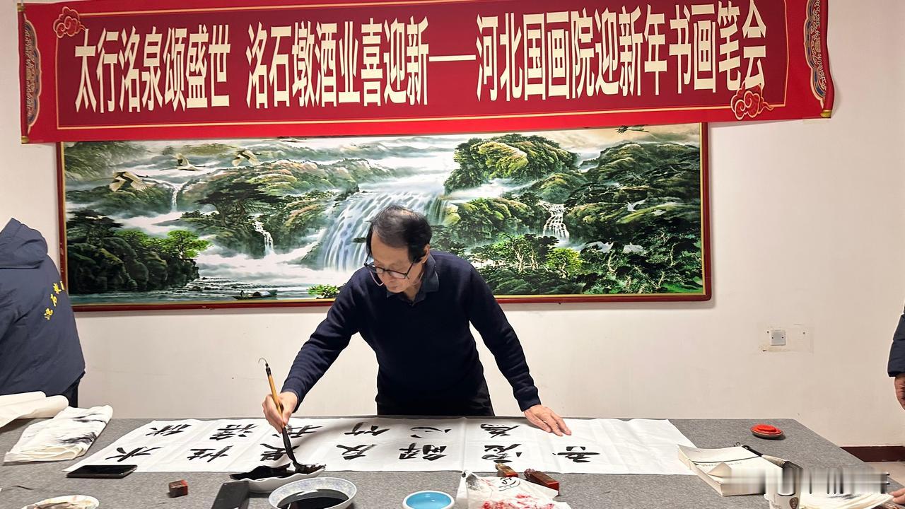 岁末迎新，翰墨飘香。 12月26日下午，邢台经开区洺石墩酒业经销处暖意融融，“太