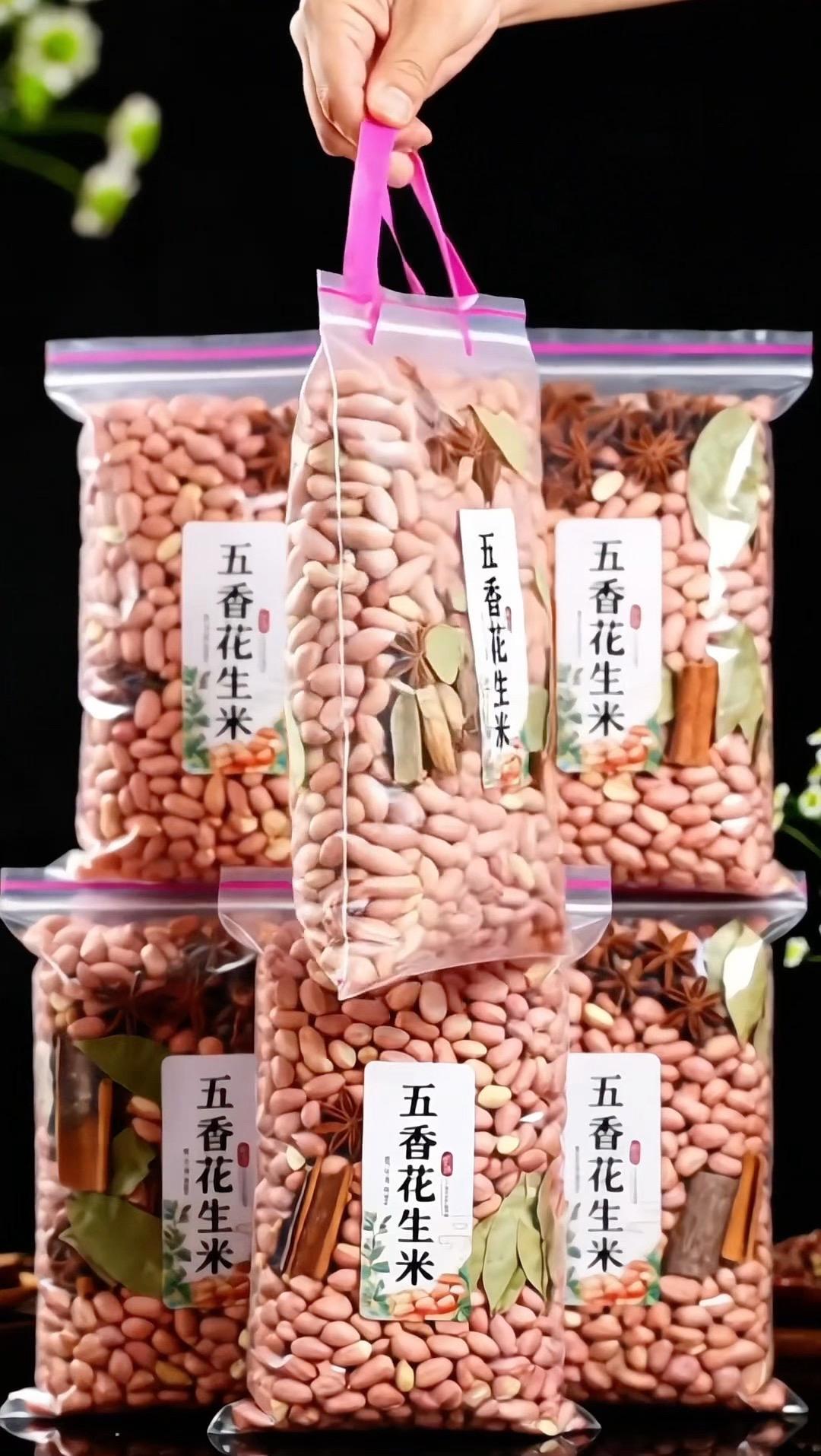 脆皮五香花生米