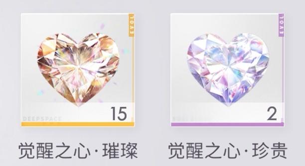 我需要一个把黄觉醒换成紫觉醒的渠道 ​​​
