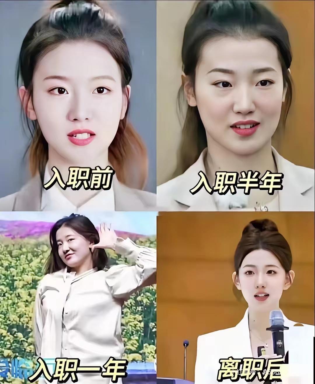 孟羽童的几张近照，活脱脱展现了当代打工人的真实蜕变。不是说董小姐不好，但经历过的