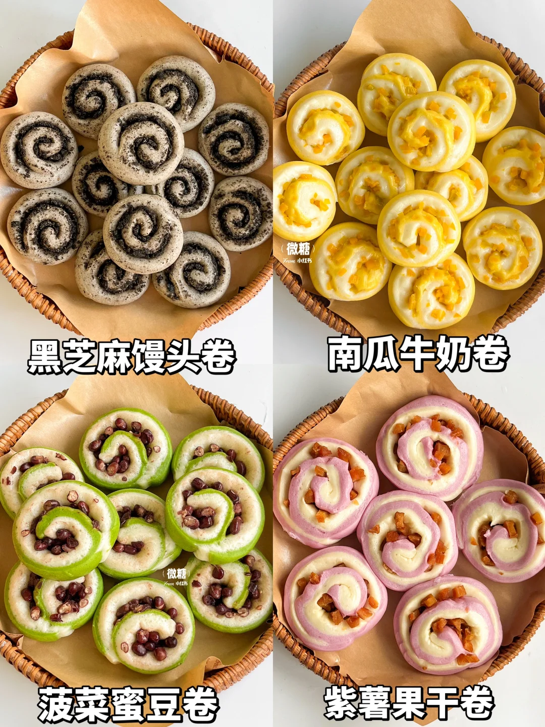 10m➕宝宝果蔬馒头卷🔥营养健康，蓬松喧软‼️