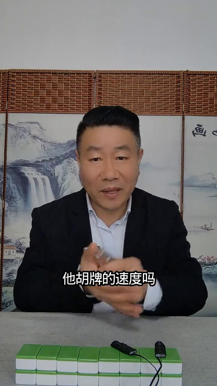麻将碰牌技巧黄金法则。
今天五哥就跟大家好好聊聊打麻将时碰牌的学问。什么时候该碰