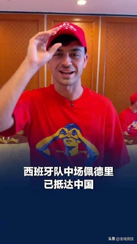 07月23日讯，江苏省城市足球联赛（苏超）官方官宣，刚随西班牙拿下2026美加墨