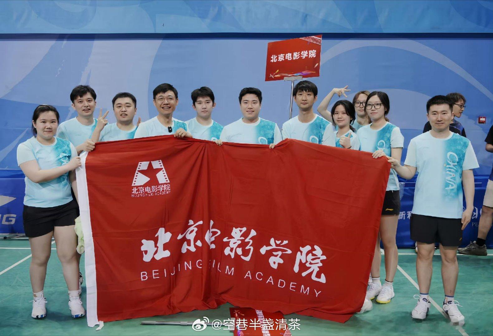 梁靖崑助阵北影乒乓球队参赛梁教授加油，北京电影学院加油！ 