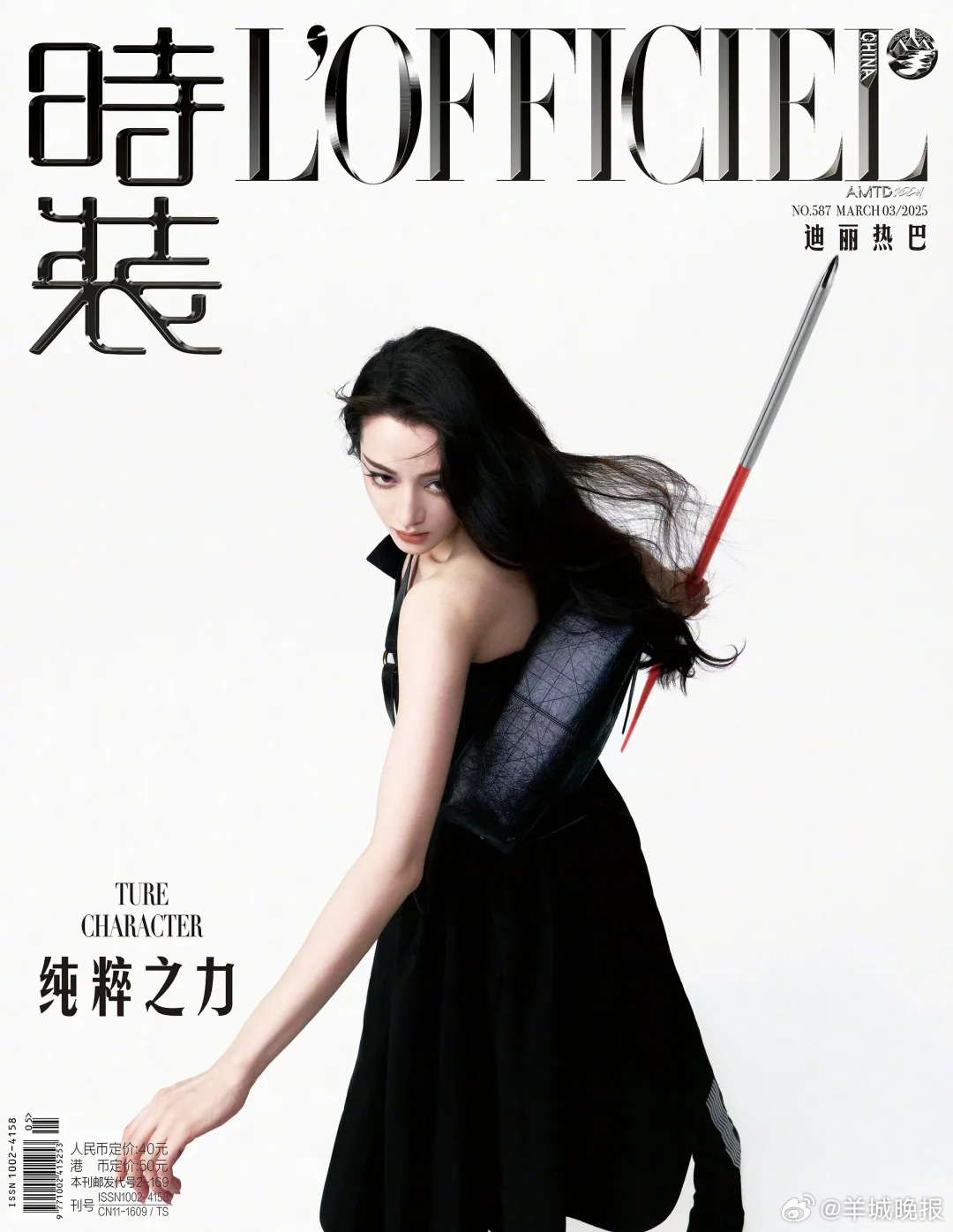 【你心中的杂志时尚表现力TOP是谁？】明星的杂志封面风格百变，你喜欢自带故事感、