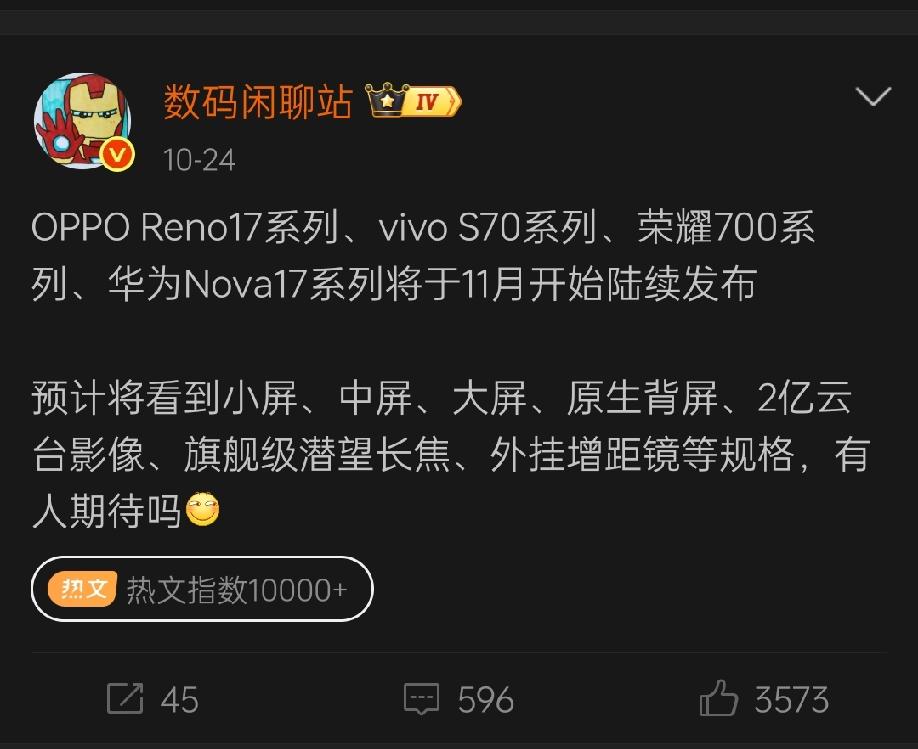10月份机圈是比较热闹的，没想到11月迎来新一轮轻薄影像中端机大战，分别是OPP