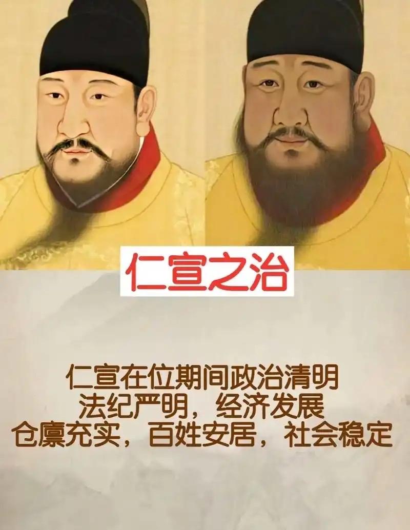 仁宣之治息兵养民，让大明迎来十年国泰民安的“舒服”光景，却也埋下亡国伏笔：宣宗设