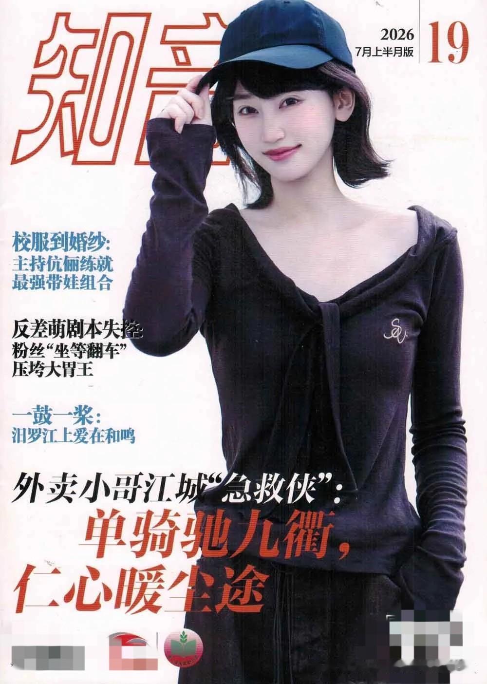 新刊速递〔2026.6.12辑〕〔老挂历拾览〕