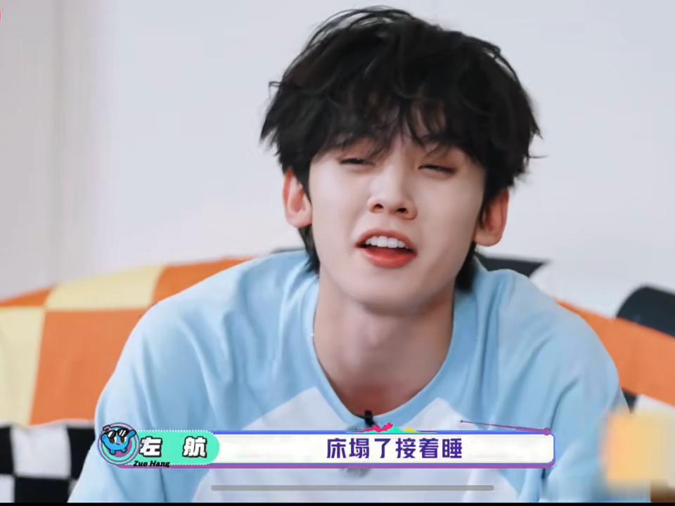 左航一笑起来就皱巴巴左航聪明但无力小猫既视感狠狠拿捏，左航一笑眉眼皱成一团，稚气