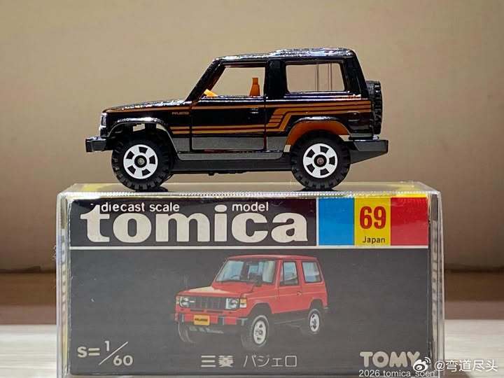 帕杰罗 tomica  69-4-1 MITSUBISHI PAJERO黒箱トミ