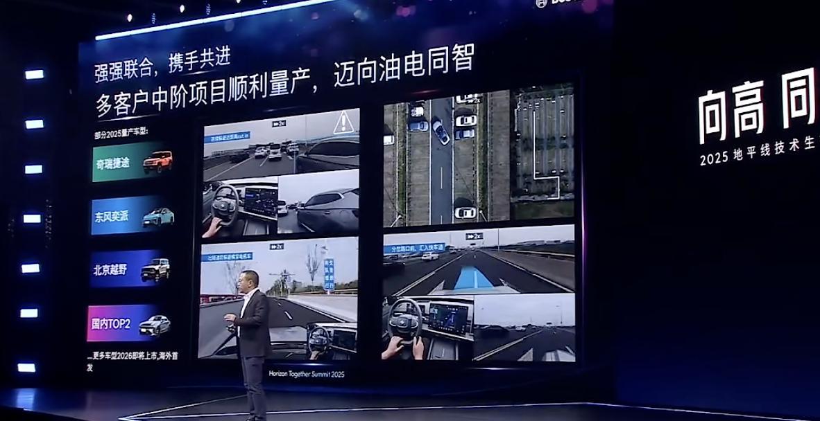 博世吴永桥：目前真正的一段式端到端智能辅助驾驶方案，只有两家量产，一家是博世 和
