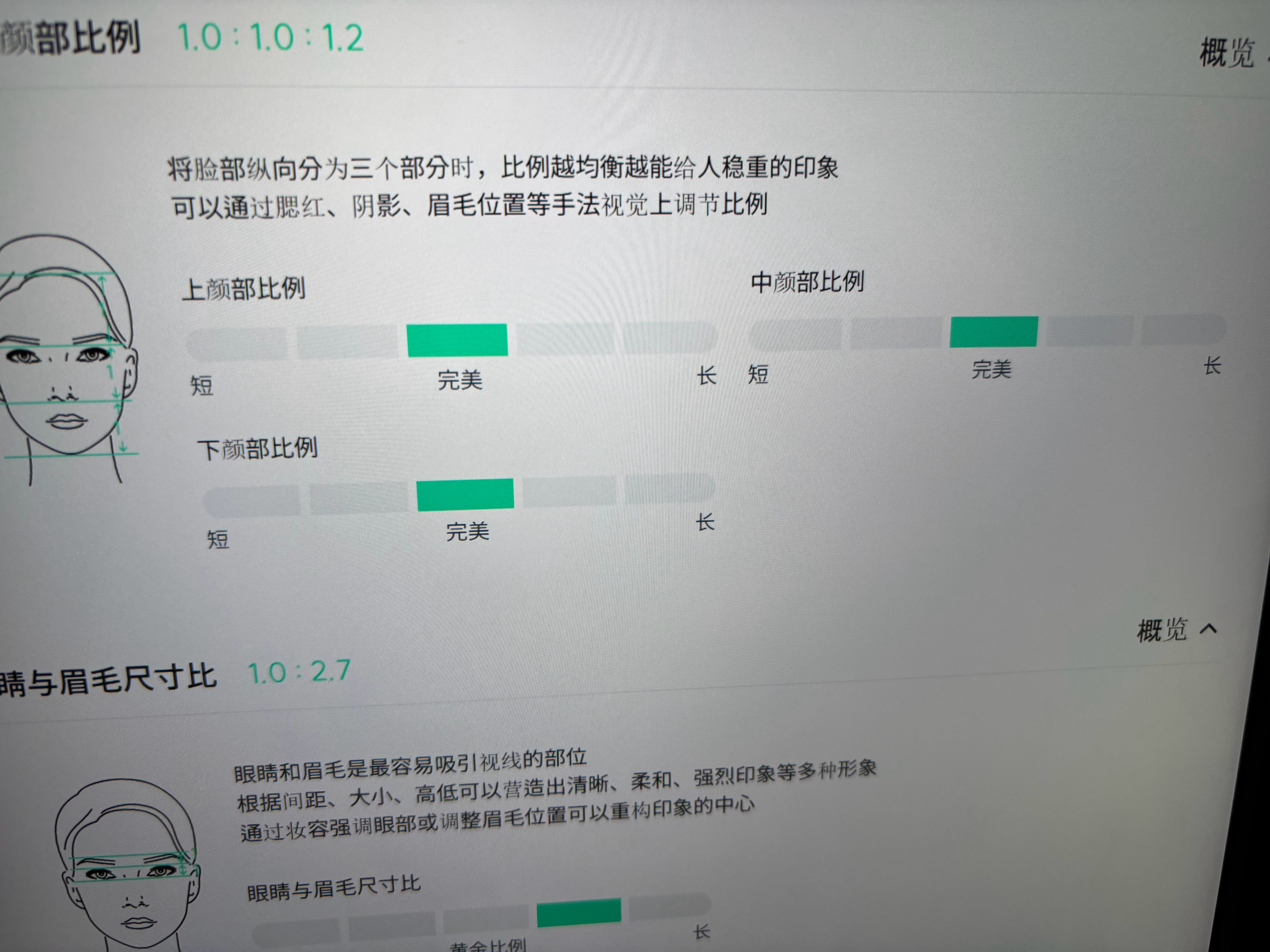 好神奇呀 