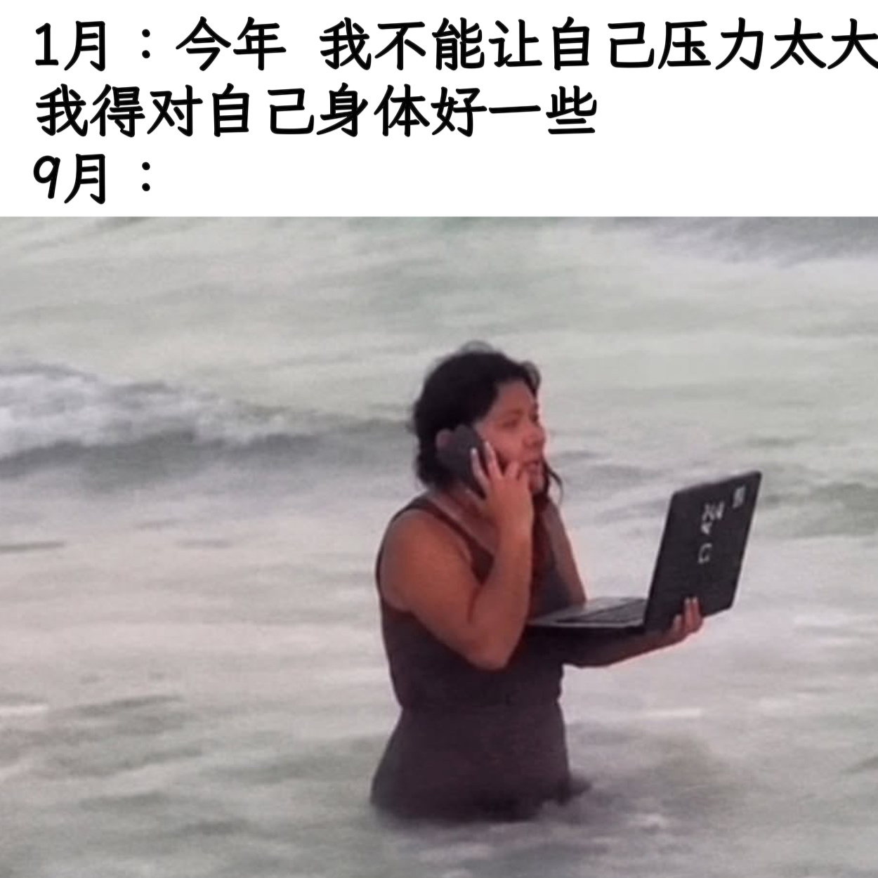 这话说的memes ​​​