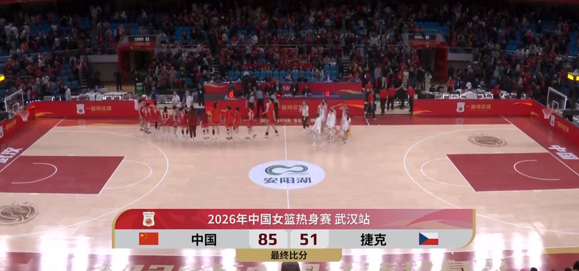 中国女篮最后一场热身赛85比51大胜捷克，今天首发开了三分，全队失误也控下来了（