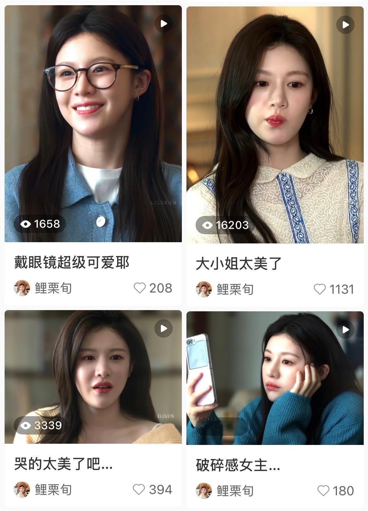 真的好美 努力凑齐九宫格🀄️ 