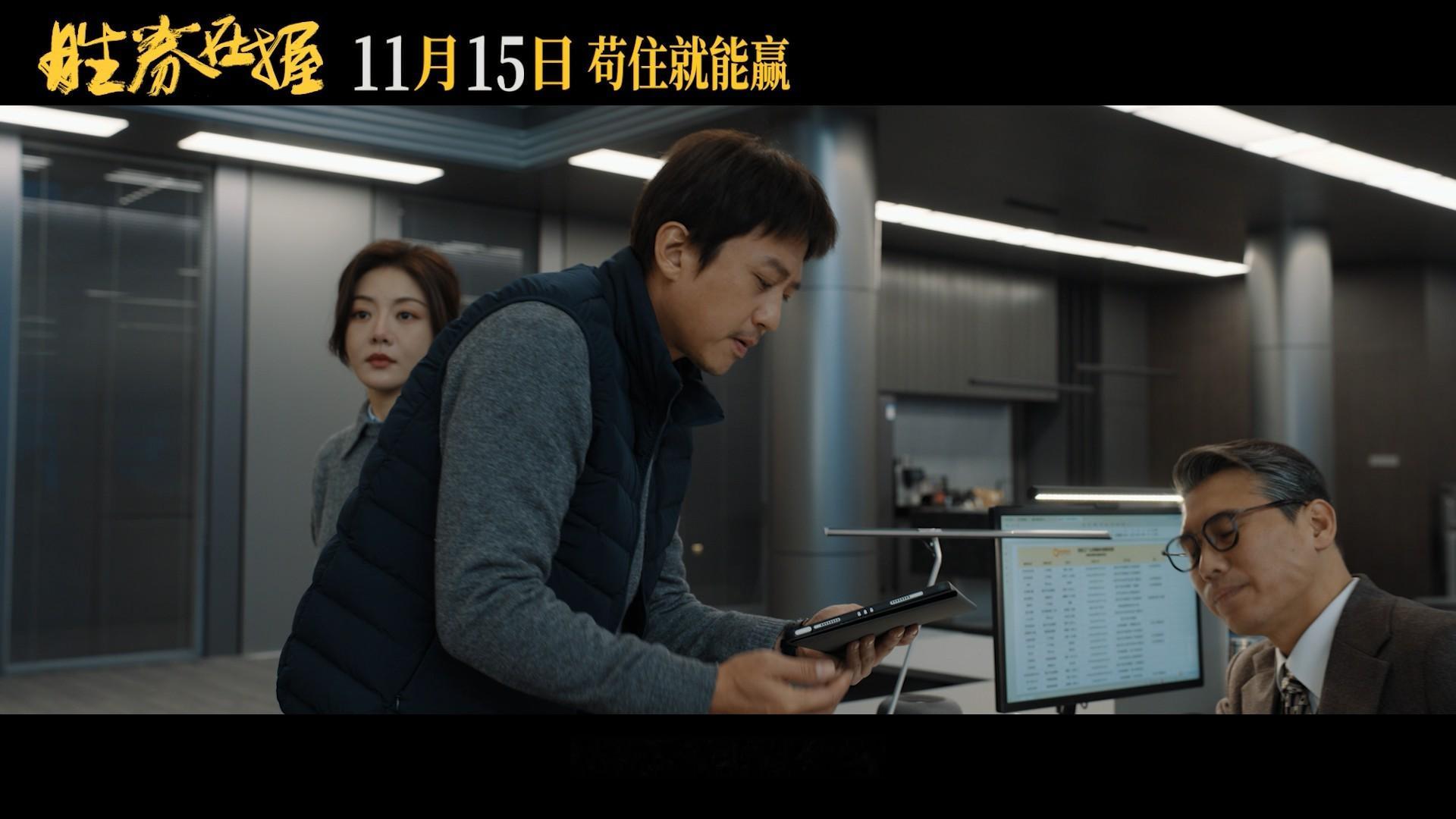 #邓超新电影被开除这是真out了##邓超新片又怂又勇# 好好好，没想到邓超在新电
