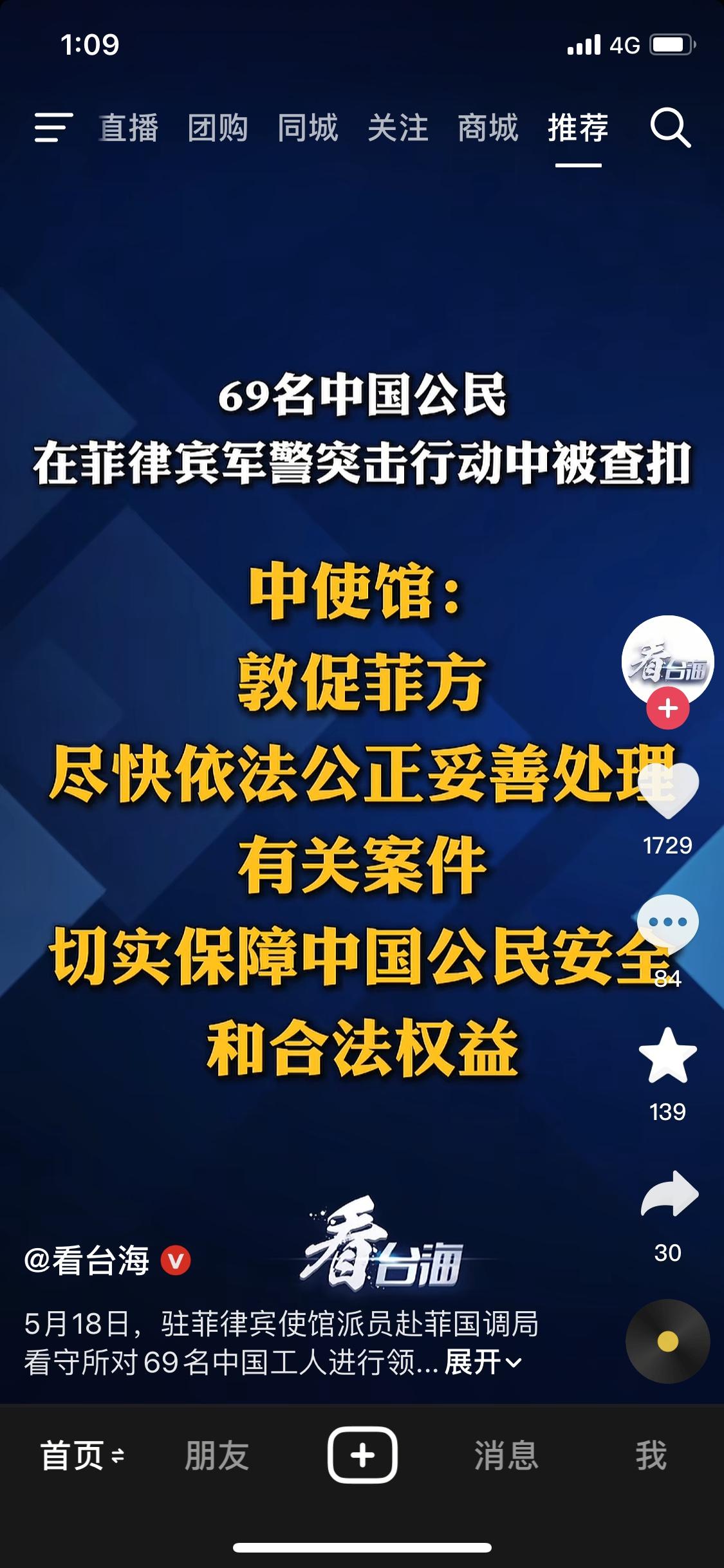 早该收拾小菲了