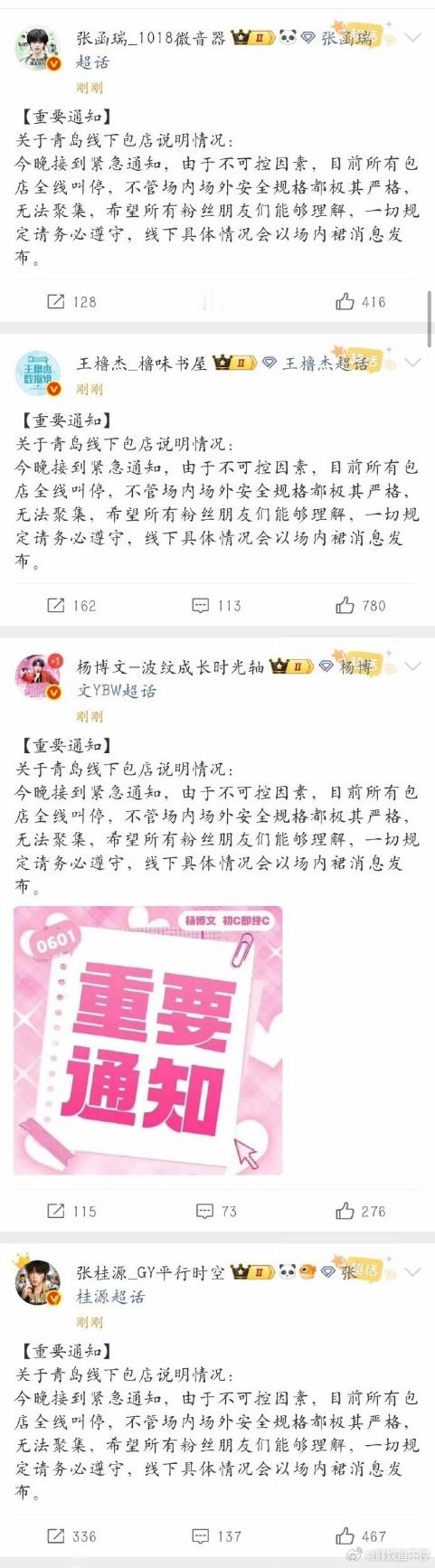 tf四代五公包店全线叫停所有包店都叫停了tf四代青岛线下包店全线叫停