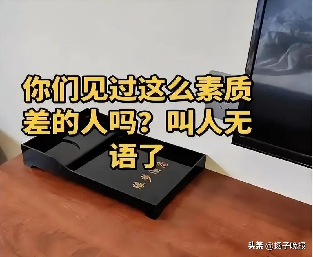 安徽宿州萧县赵庄镇。
一50多岁的大妈，从外地到这走亲戚，亲戚为其订了酒店，一晚