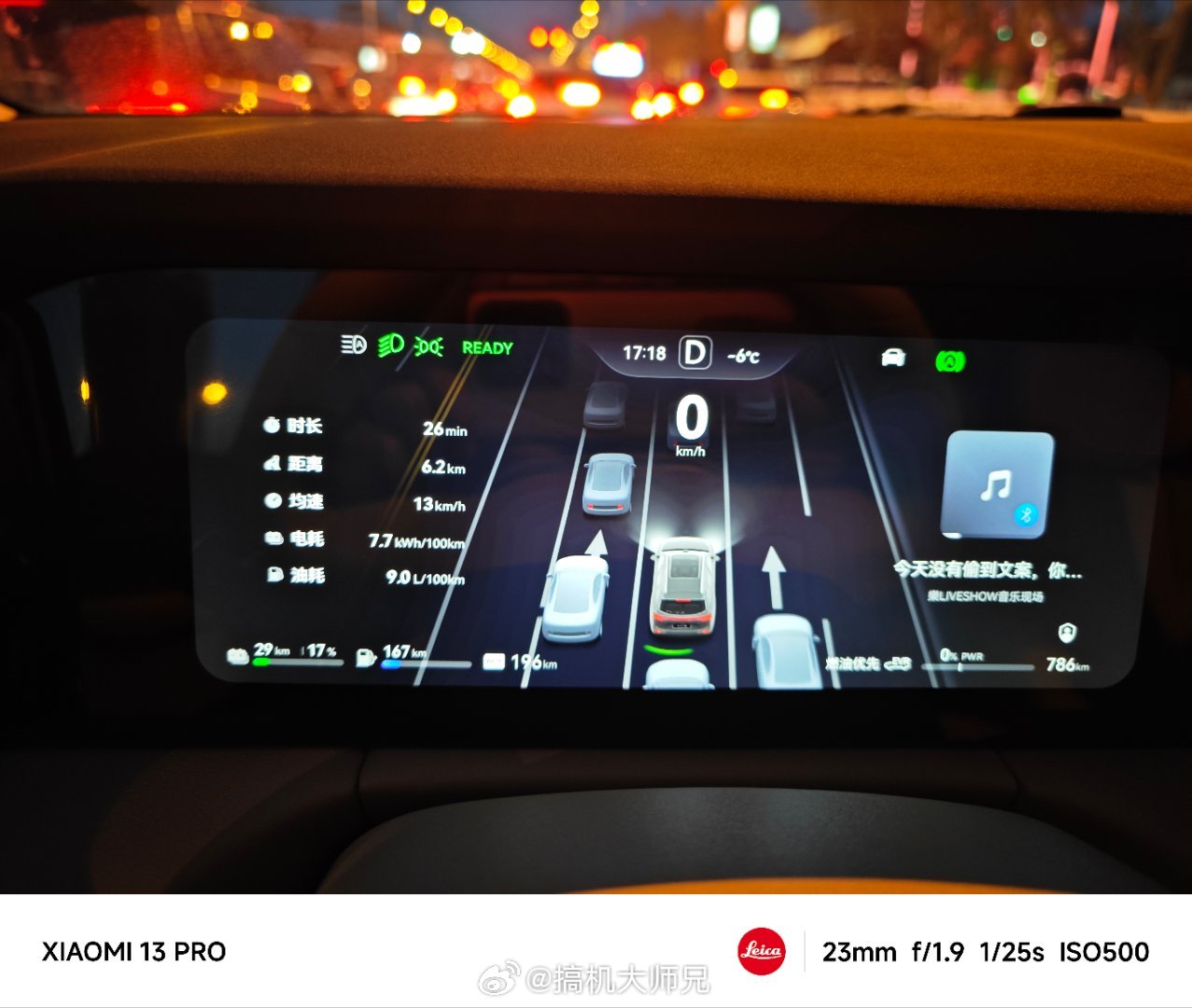 北方这温度，是又费电又费油啊[允悲] ​​​