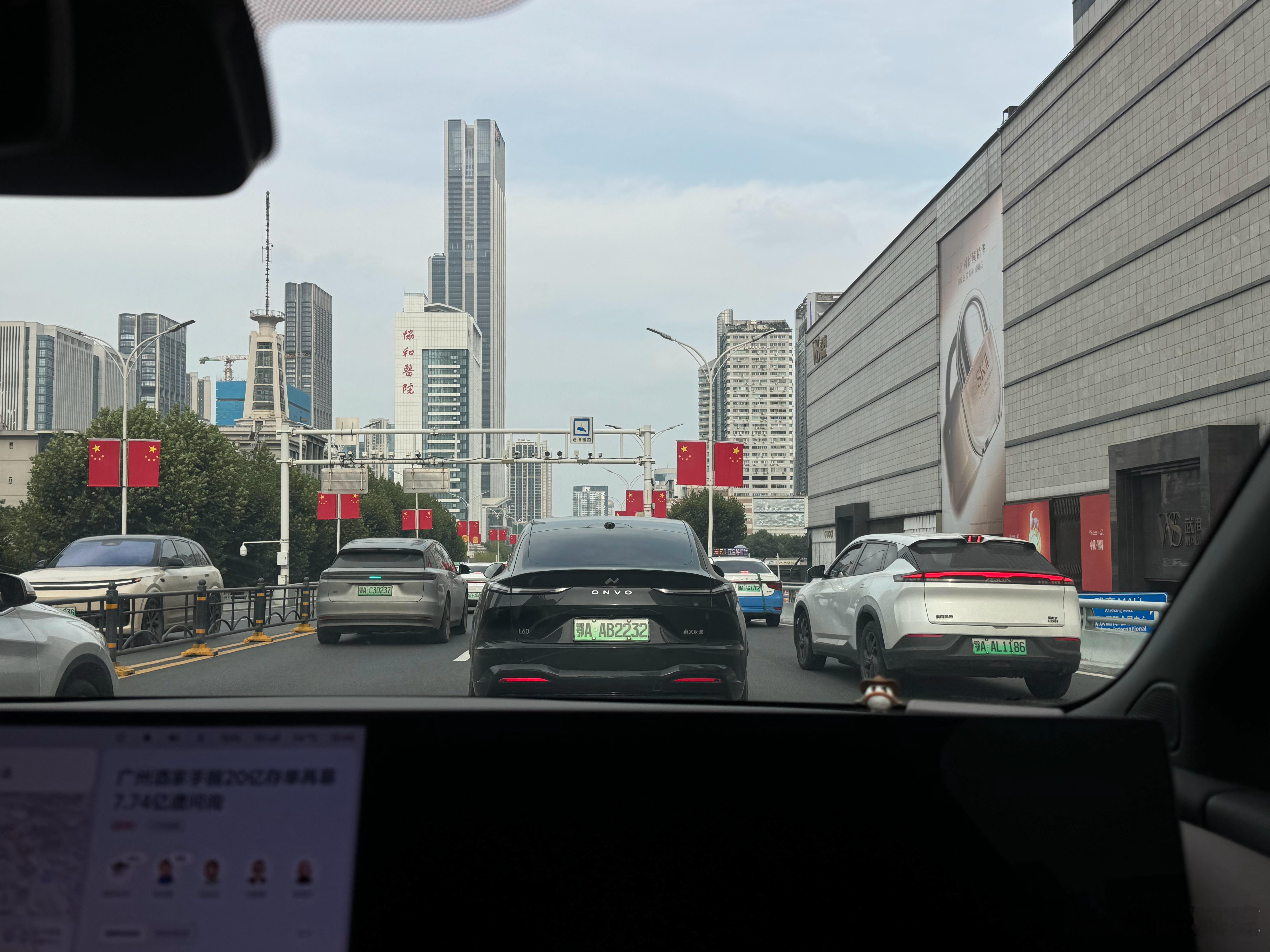 出门收车理想L9 U真的太堵车了啊  ​​​