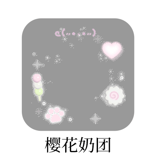 SSR交换站 给自己积攒些好运✨随便🍎 sjs抽两个本期fls明天晚上开🚫?