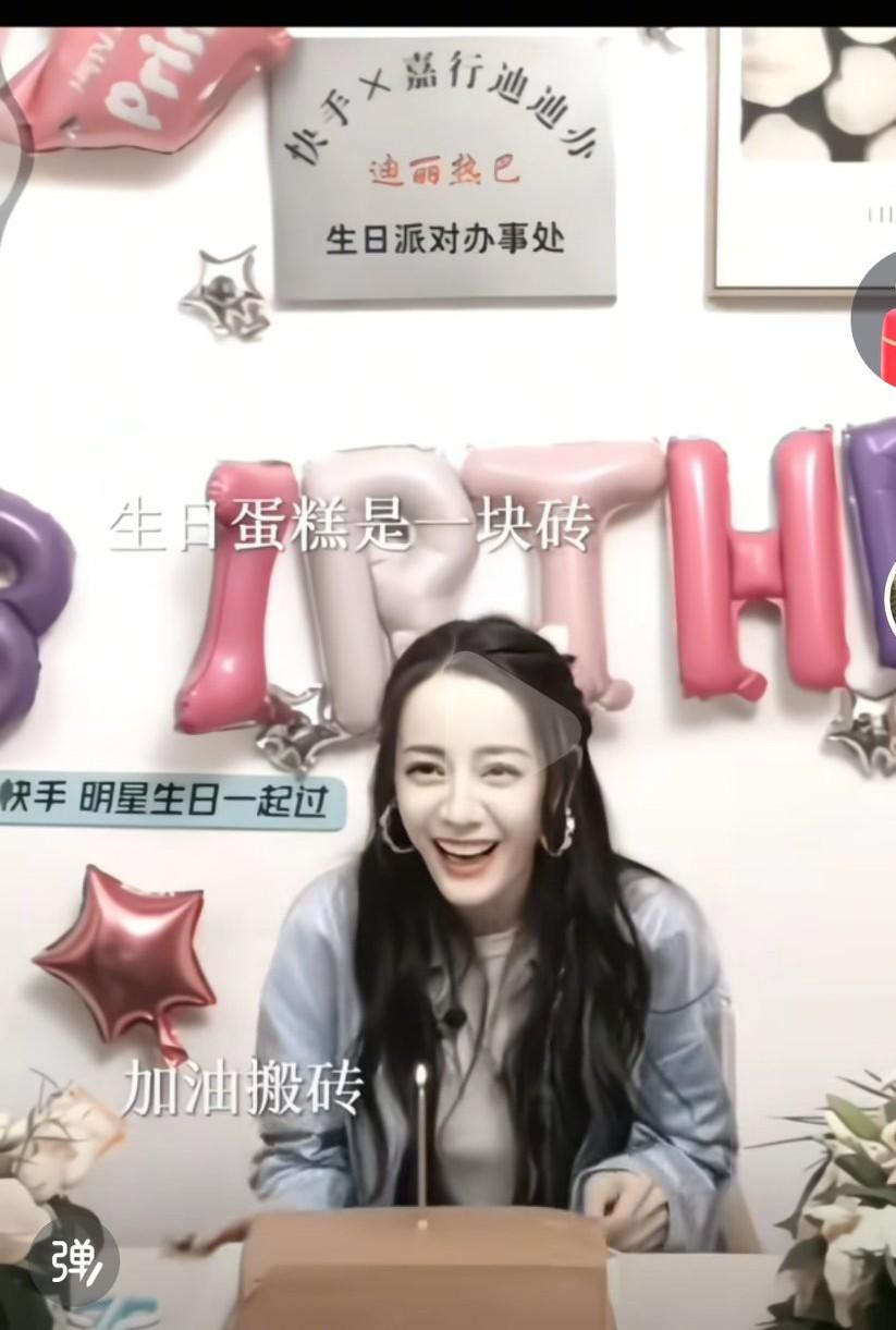 热巴的遭遇真的让人心疼啊，这公司怎么这么不是个东西呢？心眼也太坏了吧，这样的公司