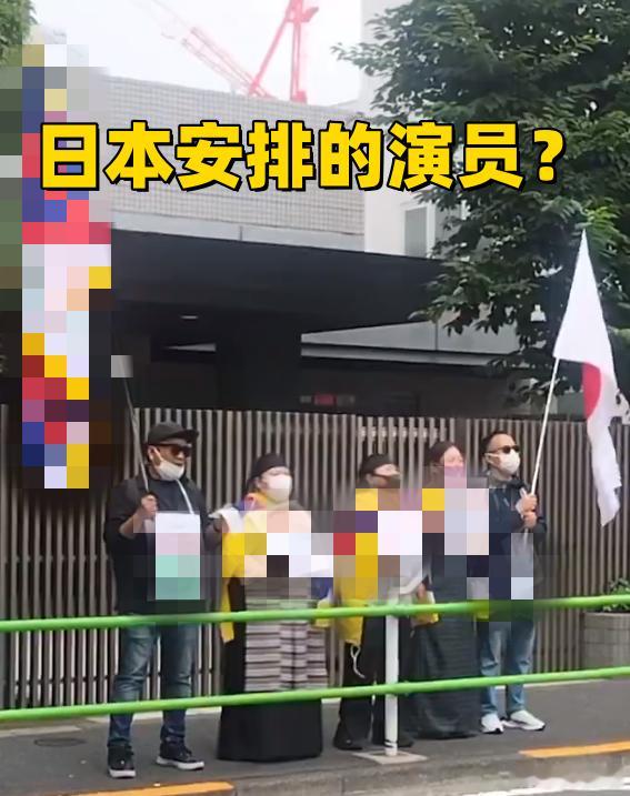日前，几只穿着我国民族服饰的不明生物，在中国大使馆外鬼哭狼嚎。它们用了英语和日语