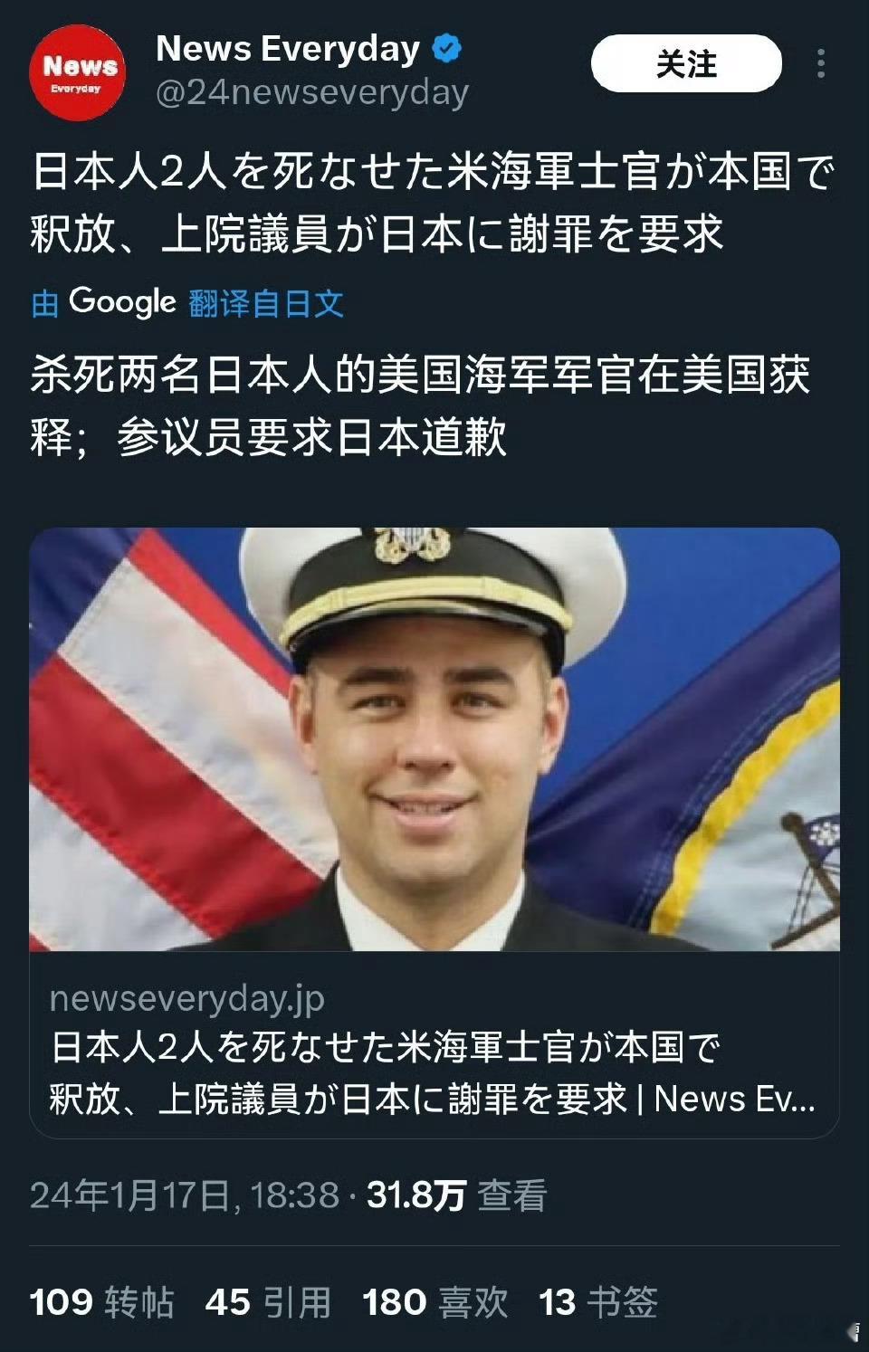 关于日本的地狱级笑话美国大兵杀了两个日本人后，由于日本没有审判权，所以被引渡回国