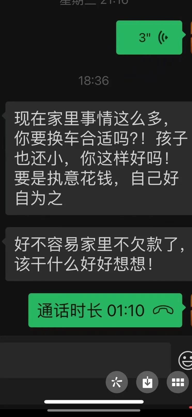 有多少人买车，媳妇不同意，我见过太多了。
​所以买车是个大事，家里人一定商量好。