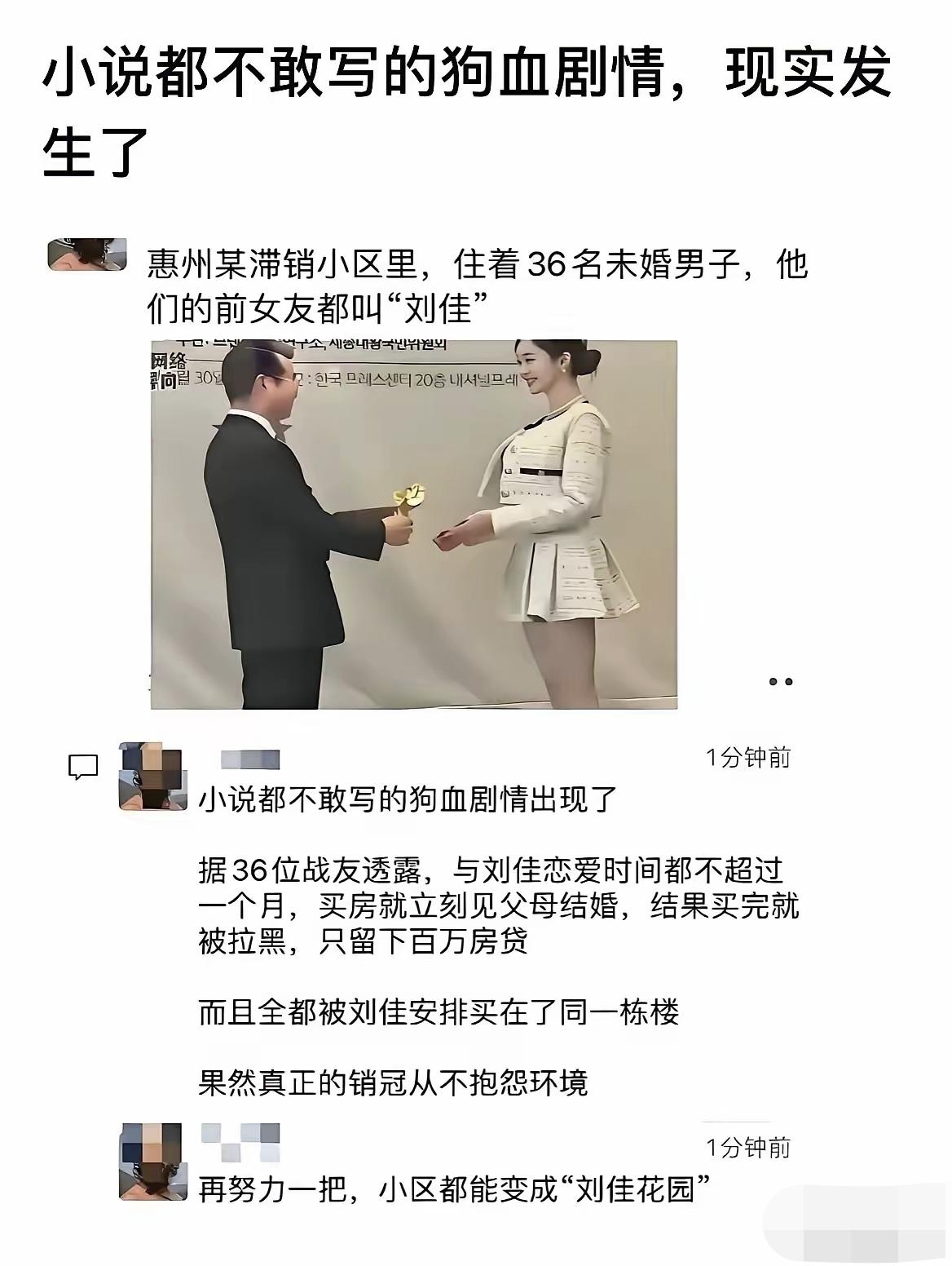 我去，果然能成为销冠的都不是浪得虚名啊
