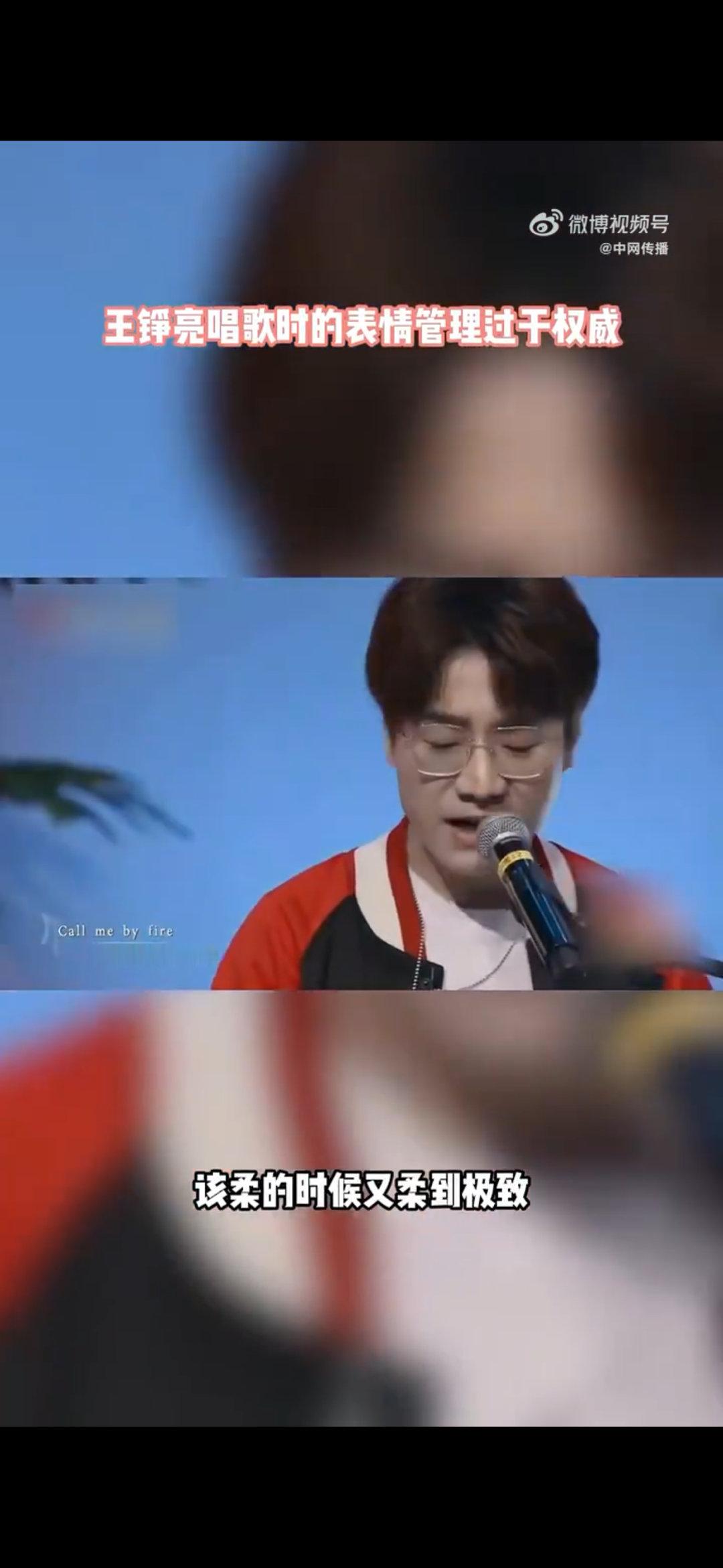 王铮亮唱歌时的表情管理过于权威 看王铮亮唱歌，高音部分让人忍不住叫好。他在唱歌时