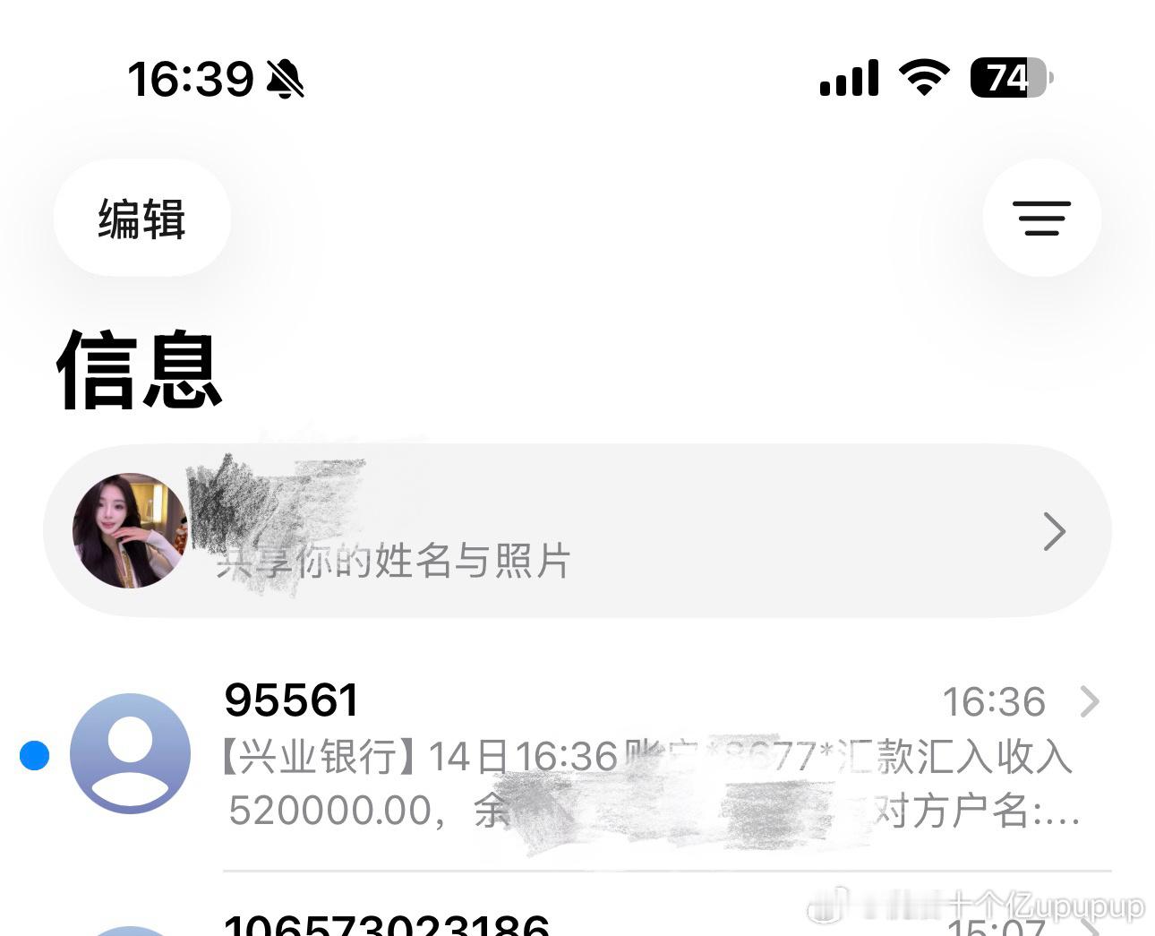 有人弃你如杂草 有人视你如珍宝 