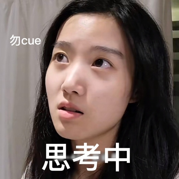 四年前今天更新的好物分享（表情包版 