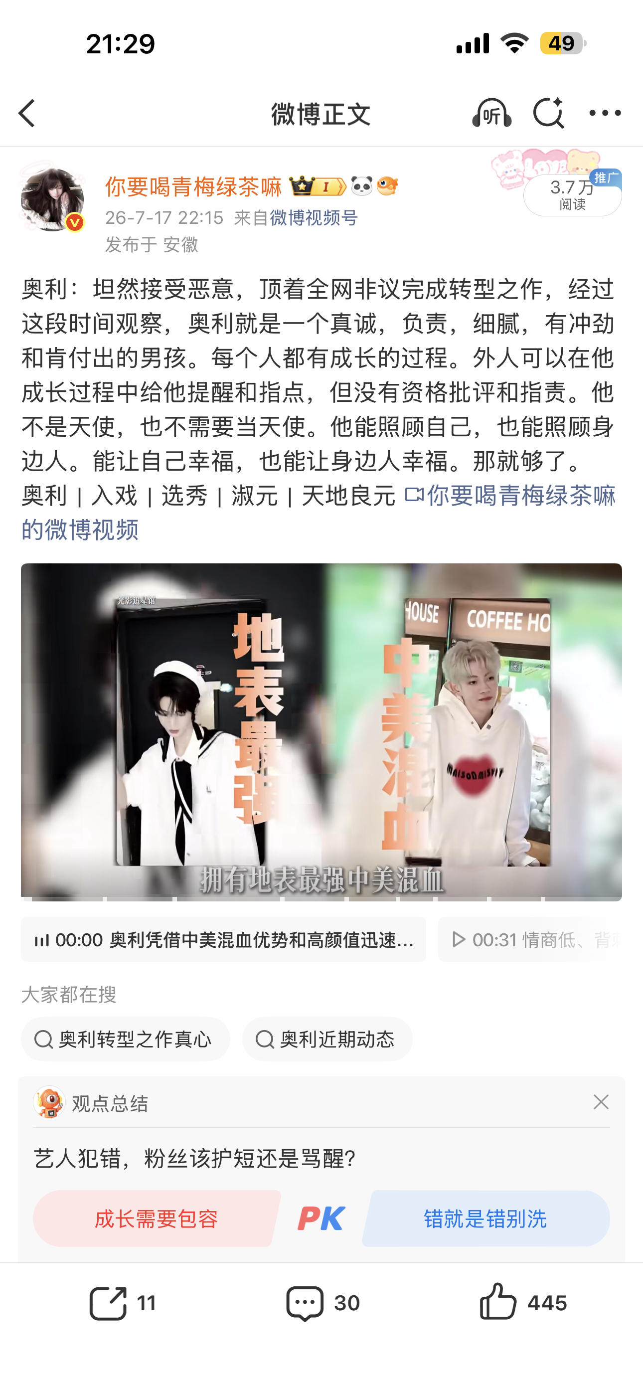 我发个迪泡红膏可给我🐮量 