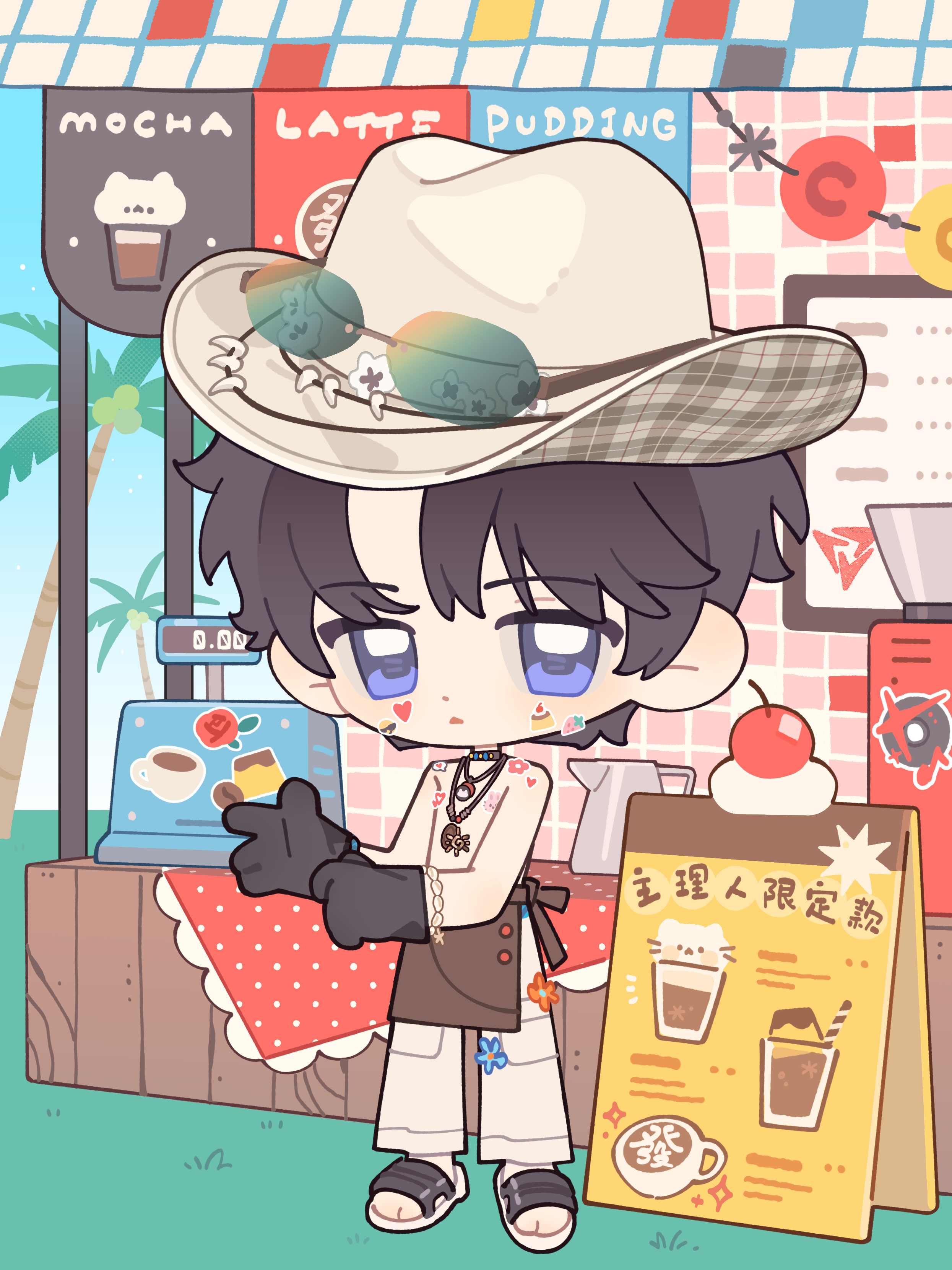 完全潮男 