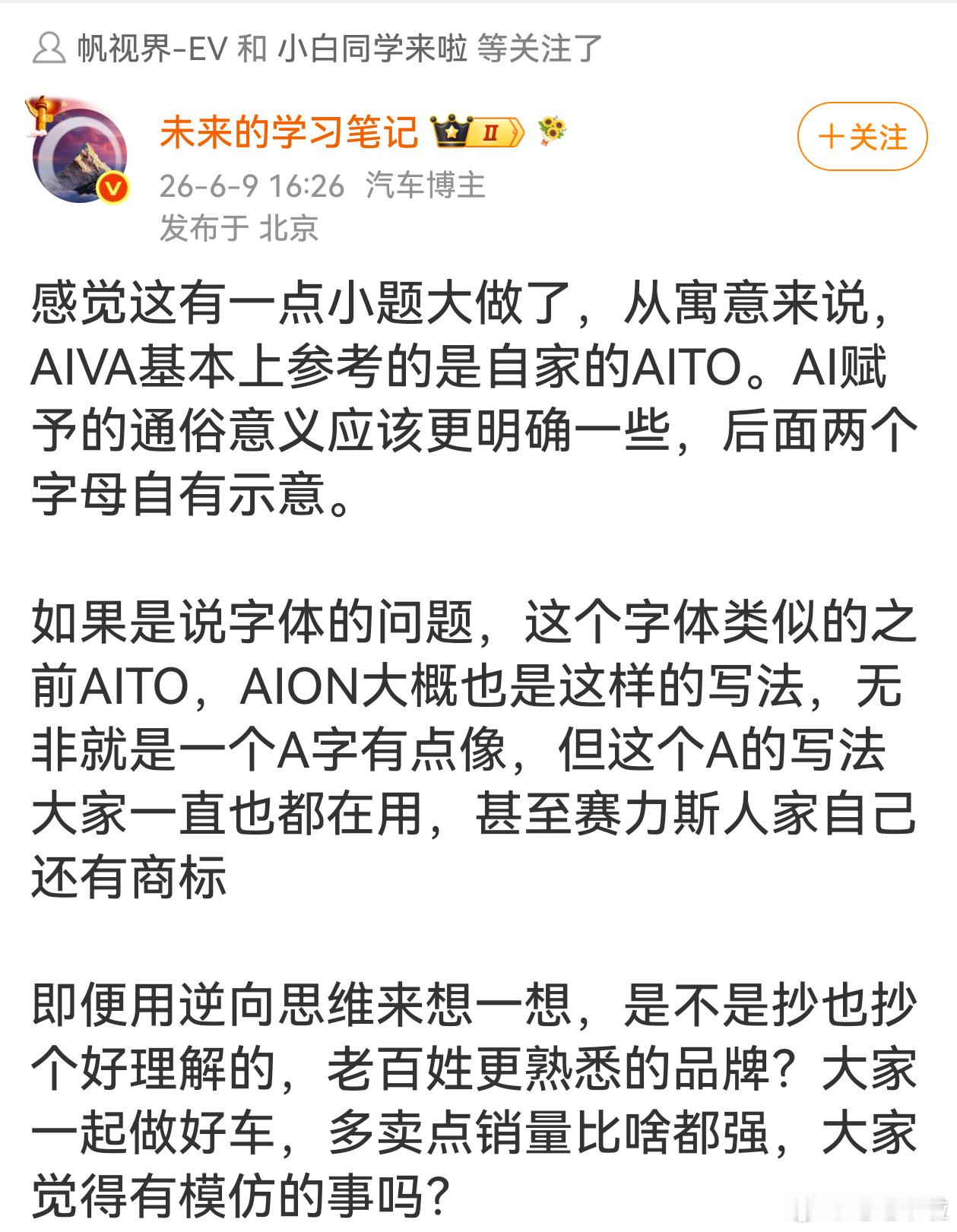 严以待人，宽以待己。要不要看看尖尖处的圆弧角