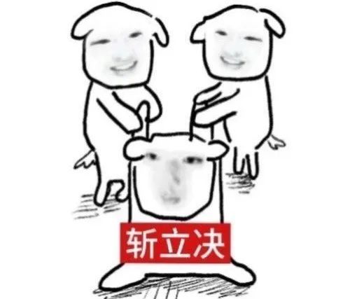 精神状态非常美的表情包 