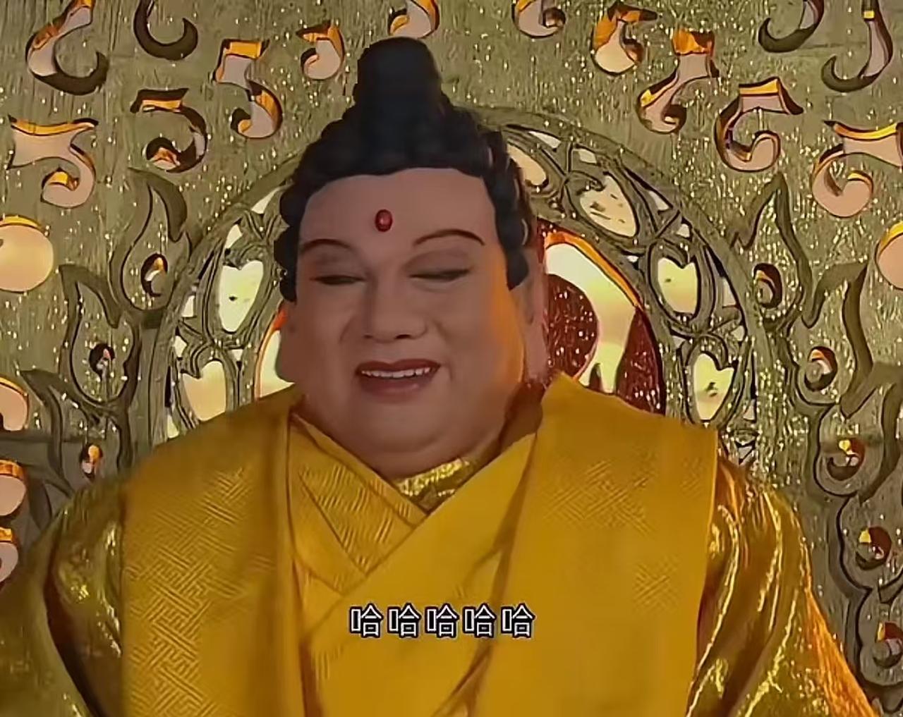 “如来是什么？”。“是如实道来。”。

86版《西游记》中，唐僧师徒路过狮驼岭遇