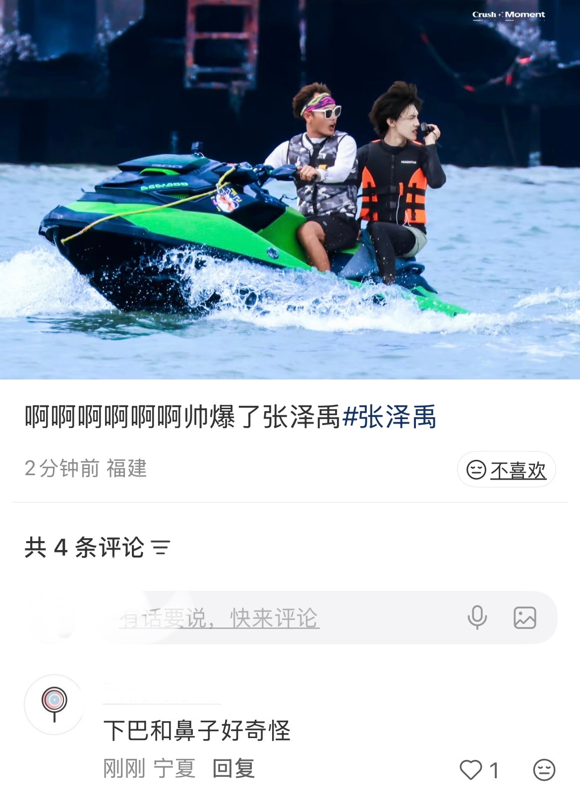 我肚子，宁夏真出正义路人 